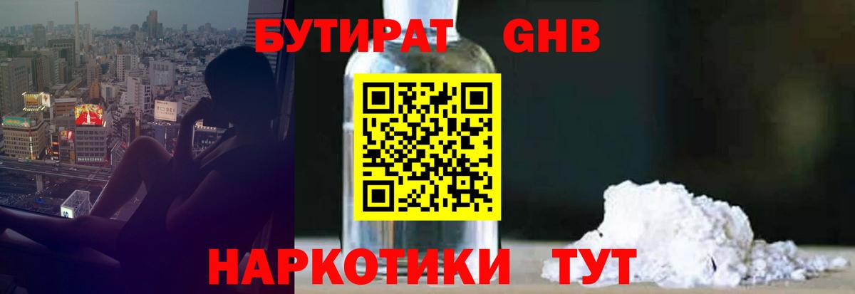 Alpha-PVP Истра