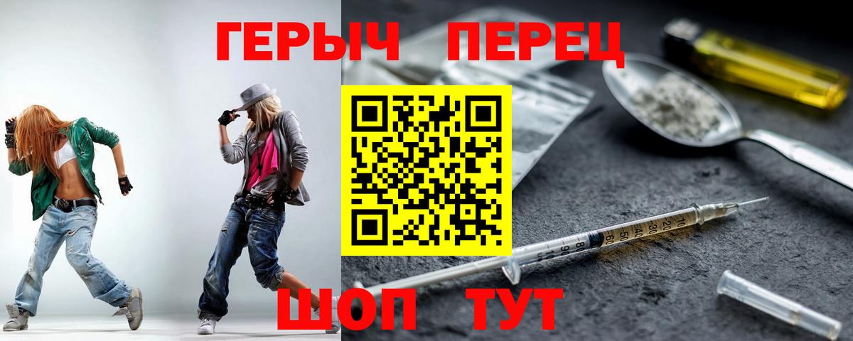 Истра  Героин Афган  Вход с VPN 