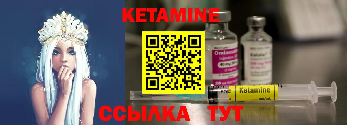 Истра  ссылка на мегу как войти  Вход с VPN  КЕТАМИН VHQ 
