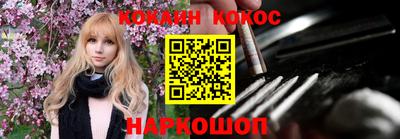 кокаин перу Кимры