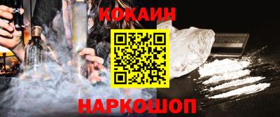 экстази Кинель
