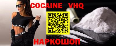 кокаин перу Кимры