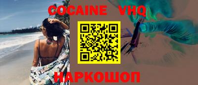 кокаин перу Кимры