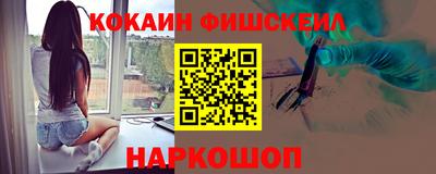 кокаин перу Кимры