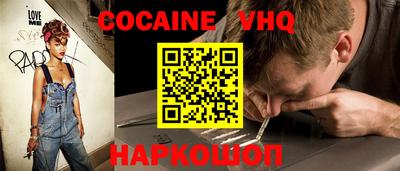 кокаин перу Кимры