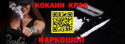 экстази Кинель