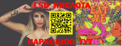 экстази Кинель