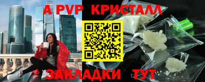 экстази Кинель