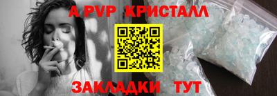 кокаин перу Кингисепп