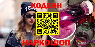 кокаин перу Кимры