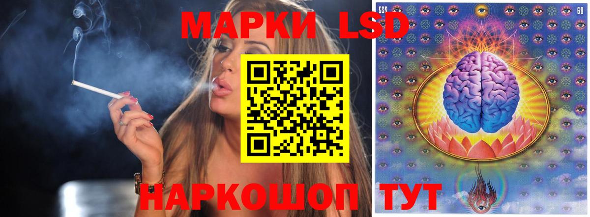 Истра  Лсд 25 экстази ecstasy  Лсд 25 экстази ecstasy  Вход с VPN 