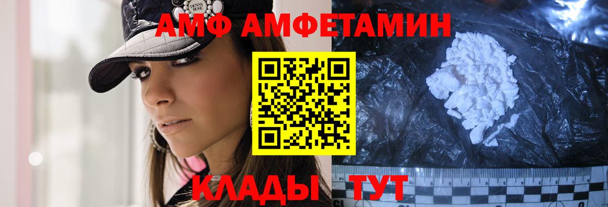 Истра  Первитин витя  Первитин витя  Вход с VPN 